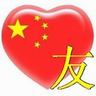 Lion Thunder みつい よしみ つ パチンコ 今日の長征路を歩む 北京と河北の五校の基調講演大会が開催 清華新聞網 11月29日 紅党勝利80周年を記念して陸軍の長征は